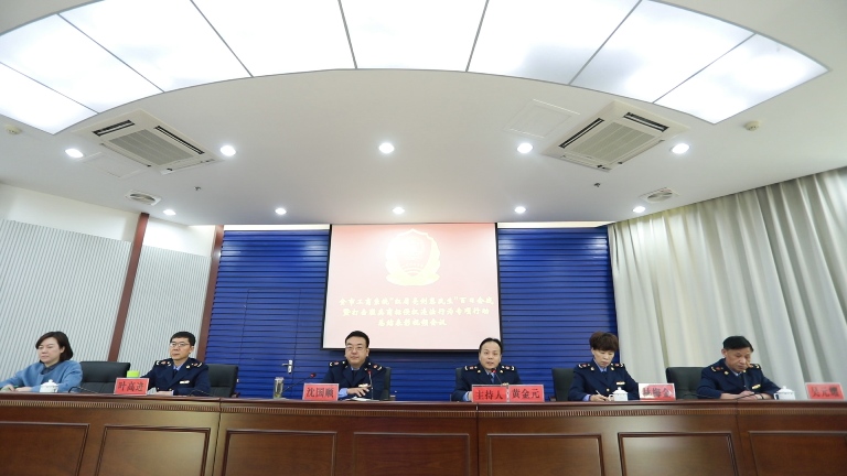 ȫйϵͳջսߴЬ̱ȨΥΪרжܽƵ¡ٿ